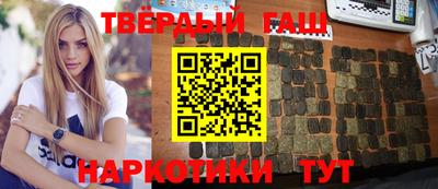 амфетамин Волгодонск
