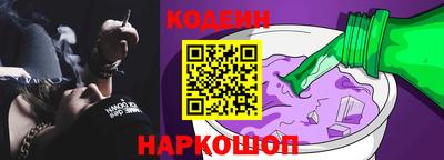 амфетамин Волгодонск