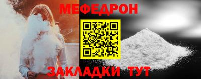 а пвп мука Волжск