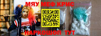 а пвп мука Волжск