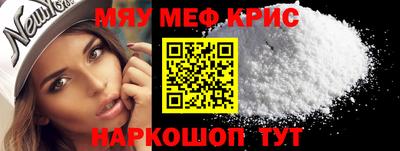 амфетамин Волгодонск