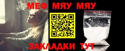 а пвп мука Волжск