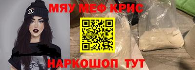 амфетамин Волгодонск