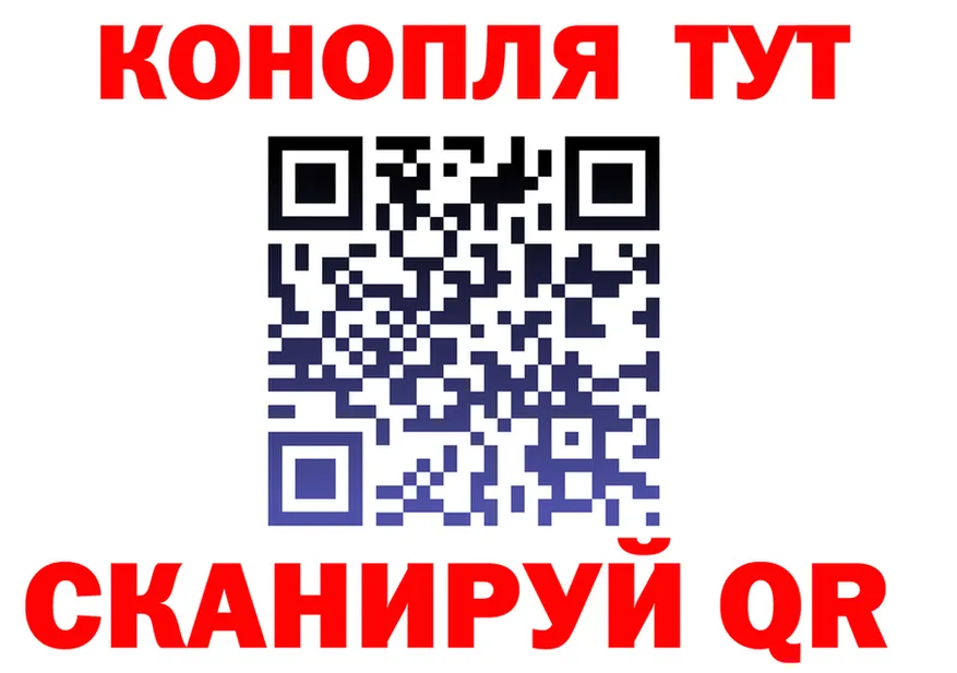 Каннабис VHQ ссылка площадка мега Зима