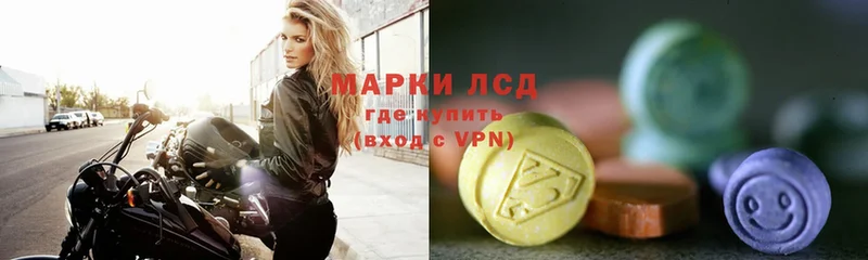 Лсд 25 экстази ecstasy Зима