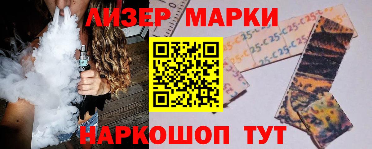 LSD-25 экстази  Вход с VPN  Зима  ЛСД экстази ecstasy  LSD-25 экстази кислота 