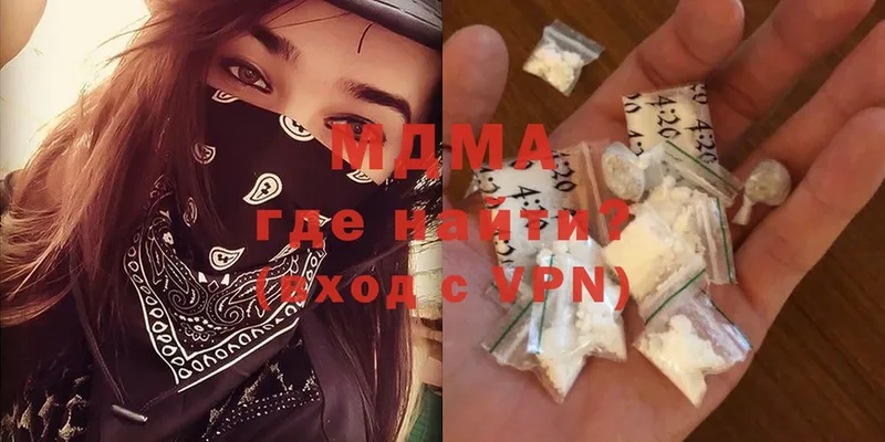 MDMA VHQ  где можно купить   Зима 