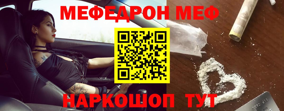 COCAIN  Каннабис  Лсд 25  МЕТАМФЕТАМИН  Cocaine  Зима  ГАШ  МЕТАДОН  Меф кристаллы  Вейп ТГК  Меф МЯУ МЯУ кристаллы  ГАШИШ  Героин 