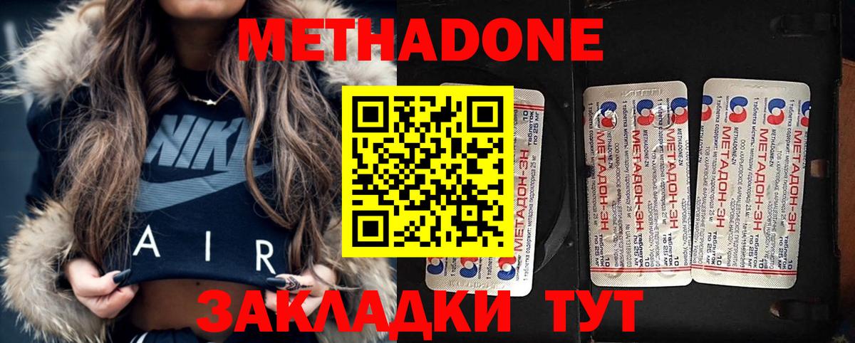 Каннабис Зима