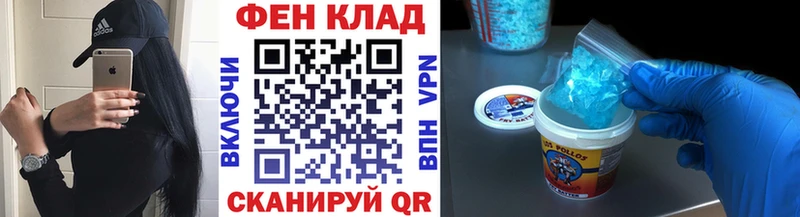kraken Зима Метамфетамин пудра