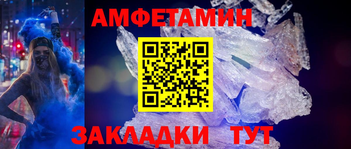 Зима  МЕТАМФЕТАМИН  МЕТАМФЕТАМИН винт  Вход с VPN  МЕТАМФЕТАМИН винт 