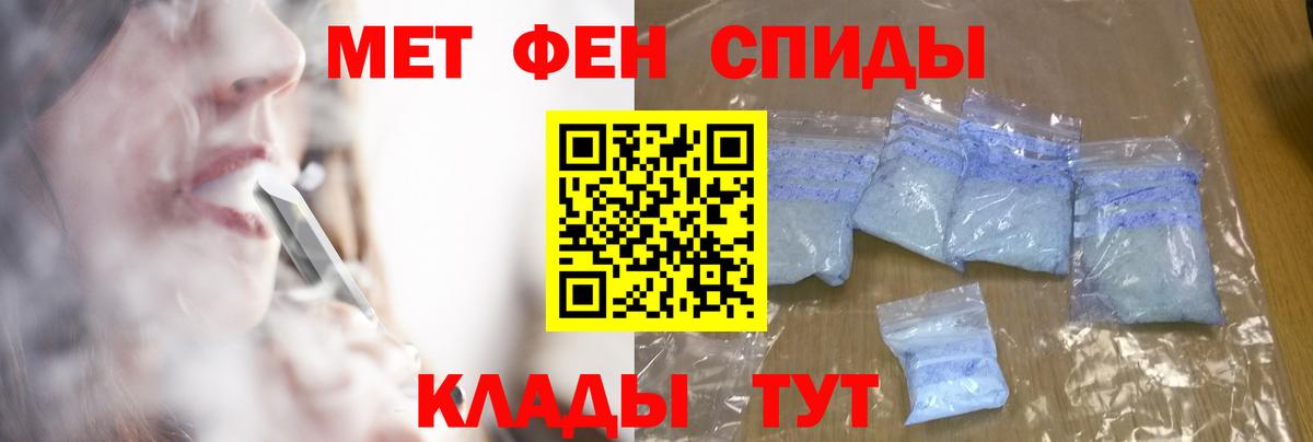 Первитин мет  Первитин мет  Зима 