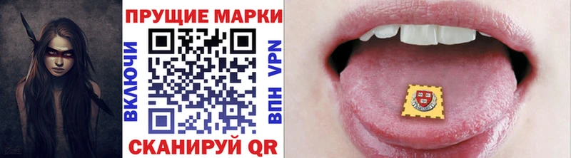 Наркотические марки 1,5мг дарнет шоп Зима