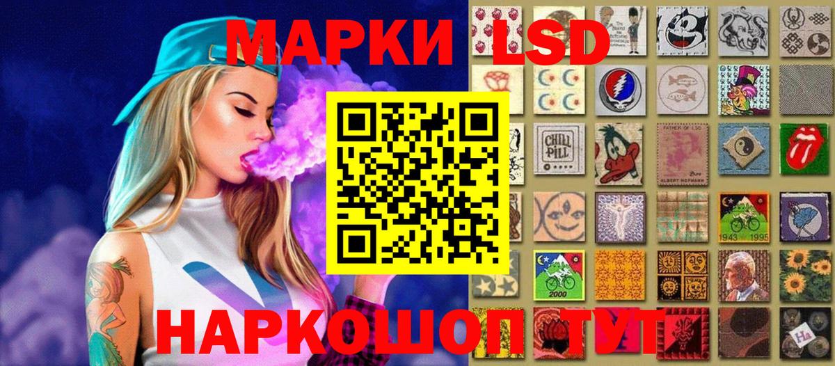 Марки N-bome 1500мкг  Марки N-bome 1500мкг  купить   Зима 