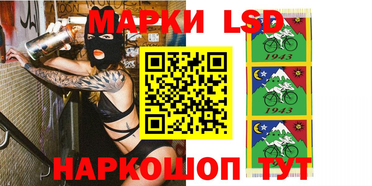 наркотики  Наркотические марки  Зима  Вход с VPN  Марки 25I-NBOMe 1500мкг 