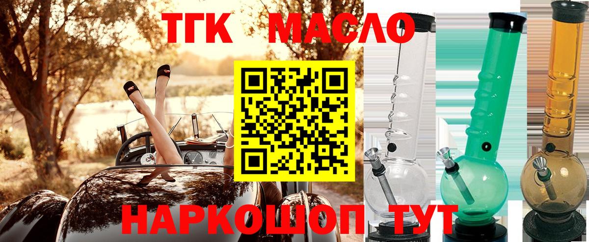 ТГК Wax Зима