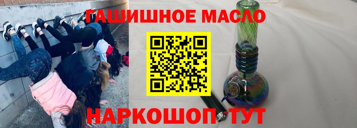 ТГК вейп с тгк  купить   ТГК вейп с тгк  mega ТОР  Зима 