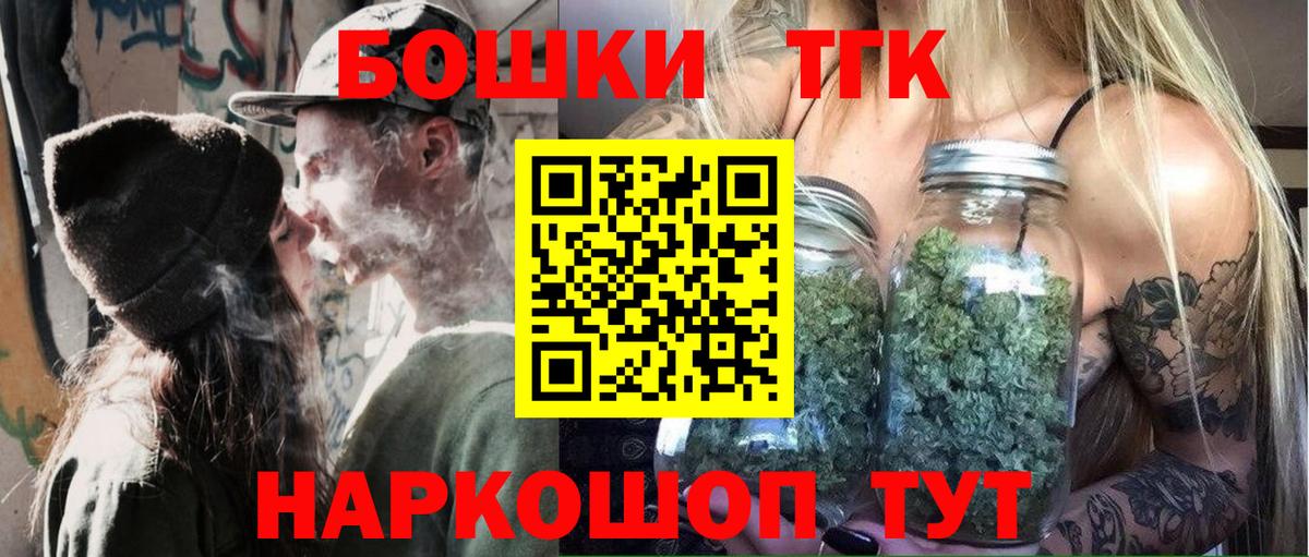 Бошки марихуана THC 21%  Зима  Каннабис Ganja 