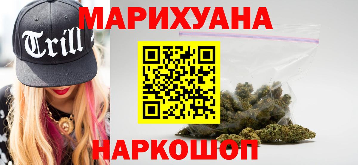 Бошки Шишки ГИДРОПОН Зима