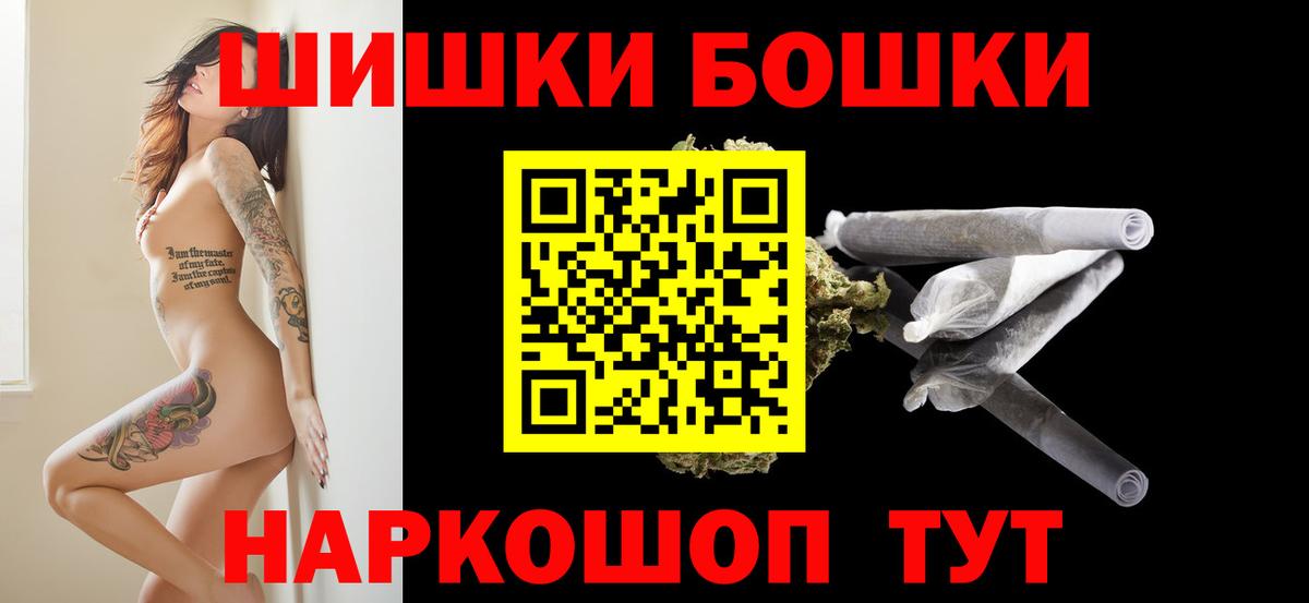 Каннабис конопля  Марихуана марихуана  Вход с VPN  Зима 